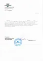 Хожамуратов А. А.